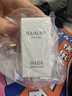 HABA鲨烷精纯美容精华油60ml 抗皱紧致 以油养肤 实拍图