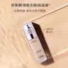欧莱雅巴黎欧莱雅（LOREAL PARIS）俄罗斯絶配无暇粉底液bb霜遮瑕保湿24 1N象牙白 适合白皙肌肤 实拍图