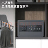得力（deli）保险柜 家用电子密码保险箱办公财务专用小型文件柜入墙入柜保密柜可固定安装 20cm曜黑 实拍图