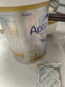 爱他美（Aptamil）白金澳洲版 幼儿配方奶粉 3段(12-36个月) 900g 澳洲白金 实拍图