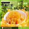 酸弟野生南酸枣糕418g混合口味酸角糕孕妇酸味休闲食品儿童零食 实拍图