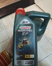嘉实多（Castrol）磁护智E版单次小保养卡 0W-20 SP 4L 含机油+机滤+工时 汽车保养 实拍图