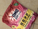 奥妙洗衣粉 淡雅樱花（含金纺馨香精华） 2.2斤（新老包装随机发货） 实拍图