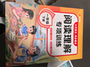 2026斗半匠一年级下册看图写话阅读理解专项训练看图说话每日一练语文课外阅读同步教材答题写作技巧提升（2册） 实拍图