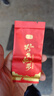 红茶茶叶正山小种父亲节养胃茶叶独立小包装特香正宗茶叶好喝 福建小种红茶单泡装5g/袋 实拍图