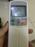 东普立适用于大金空调遥控器DAIKIN通用款 全部挂机柜机天花机吸顶机风管机中央空调遥控板配电池 实拍图