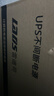 雷迪司H2000 UPS不间断电源台式电脑服务器防停电2000VA/1200W大功率应急电源兼容NAS自动开关机防雷稳压 实拍图