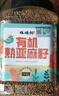 硃碌科 有机熟亚麻籽800克罐装 炒熟胡麻子打粉拌沙拉高膳食纤维1.6斤 实拍图