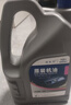 捷欧得原装全合成机油SP 5W-40适用一汽大众迈腾速腾宝来高尔夫捷达4L 实拍图