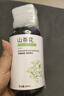 养元青云南白药洗发水防脱套组强根健发210mlx2+精华液60ml 实拍图