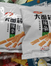 卫龙 辣条 大面筋 香辣味大礼包1000g/约32包 休闲零食 办公室零食 实拍图