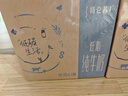 蒙牛特仑苏低脂纯牛奶250ml×16盒 健身减脂 送礼盒装 实拍图