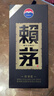 赖茅 传承蓝 酱香型白酒 53度 500ml 单瓶装（新老包装随机发货） 实拍图