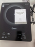 美的（Midea）家用电磁炉电陶炉电池炉2200W大功率猛火新型电磁灶一体微晶面板爆炒炒菜智能定时火锅炉MC-22MB06 实拍图