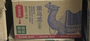 农夫山泉东方树叶黑乌龙茶500ml*15瓶无糖茶饮料0糖0脂0卡整箱装饮品 实拍图