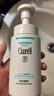 珂润（Curel）保湿洁面泡沫150ml 氨基酸洗面奶温和清洁敏感肌男女护肤京东自营 实拍图