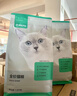 网易严选全价猫粮4.0 成幼猫三文鱼亮毛护肠胃深海鱼虾味10kg【宠物金选】 实拍图