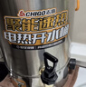 志高（CHIGO）电热开水桶烧水桶商用不绣钢煮草药凉茶奶茶桶熬骨绿豆汤桶保温月子桶蒸煮桶防干烧开水器多功能桶 特厚款 装水约50斤【304发热盘】 实拍图