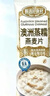 澳洲蒸糯燕麦片冲饮糯燕麦小袋软糯拉丝麦片美味代餐营养早餐 澳洲蒸糯燕麦片【30克】 2袋 实拍图