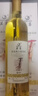 莫高（MOGAO）冰酒 甜白葡萄酒 长相守甜果酒500ml*1单支装 实拍图