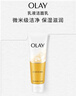 玉兰油（OLAY）乳液透亮洁面乳100g卸妆清洁控油洗面奶护肤品生日礼物送女生 实拍图
