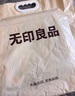 无印良品A类全棉枕套100%纯棉枕套枕巾48x74cm一对装 豆沙灰 实拍图