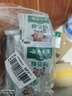 京福堂云南本草脚臭粉30包独立包装脚臭脚气脚汗脚痒克星可撒可泡抑菌 实拍图