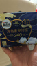 高洁丝【39元任选5件】近0敏海岛棉卫生巾240mm9片日用姨妈巾 实拍图