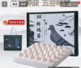均鲜新鲜土鸽子蛋杂粮喂养农家特产白鸽蛋信鸽蛋孕妇宝宝年货节礼盒装 30枚750g大个种鸽蛋绿红礼盒装（可选） 实拍图