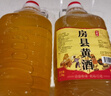 忆好道 湖北特产房县黄酒 甜型糯米酒 农家自酿10度纯米酒 5斤装 晒单实拍图