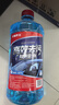长城世喜汽车防冻玻璃水-25度1.8L*6瓶 强力去污去油膜虫胶雨刮水四季通用 实拍图