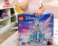 乐高（LEGO）积木迪士尼43244 艾莎冰雪宫殿城堡女孩儿童玩具生日礼物摆件 实拍图