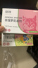 财咪宠物驱虫药猫咪狗狗体内外同驱一体幼犬去跳蚤蜱虫用非泼罗尼滴剂 实拍图
