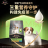 冠能狗粮小型犬幼犬狗粮2.5kg 全价狗粮 添加牛初乳  实拍图