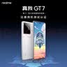 realme【国家补贴】真我GT7 oppo 天玑9400+ 轻薄大电池长续航 超声波3D指纹 电竞AI游戏5G手机 16+512白 实拍图