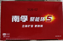南孚5号电池40粒 五号碱性 聚能环5代 适用耳温枪/血糖仪/鼠标/遥控器/燃气表/挂钟/电子锁/玩具等 实拍图