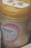 飞鹤臻爱倍护超级飞帆婴儿配方奶粉1段(0-6月)150g乳铁【特价】 实拍图