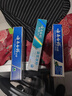 云南白药牙膏亮白护龈清新口气祛渍5效护口成人牙膏国粹礼盒套装5支500g 实拍图