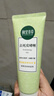 相宜本草去死皮啫喱100g大规格 去角质不紧绷洁面清洁身体适用 实拍图