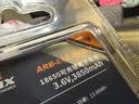FENIX菲尼克斯18650锂电池 3C认证锂电池 CCC认证 ARB-L18-3850U 实拍图