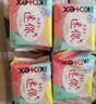高洁丝（Kotex）护垫 小Q包150mm极薄迷你日用卫生巾绵柔无香型整箱批发 棉柔 150mm 200片 （40片*5包） 实拍图