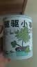 双盟神奇种植罐头端午节网红同款盆栽儿童礼物创意植物送孩子趣味盆栽 实拍图