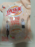 优乐美奶茶粉22gx10袋装原味麦香草莓3口味早餐下午茶冲泡饮料 实拍图