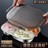膳大皇（SHDO）德国316不锈钢分格餐盘儿童成人饭盒学生食堂分餐盘带盖碗盘餐具 抗菌316L四格【带密封盖】无碗 实拍图