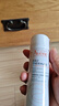 雅漾（Avene）舒泉保湿喷雾50ML*3 补水敏感肌爽肤水化妆水小喷旅行便携装礼物 实拍图