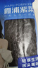 不吃小鱼【福建源头产地】霞浦头水紫菜100g 手工无沙免洗 源头直发包邮 实拍图