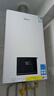 美的（Midea）无极变频省气恒温燃气壁挂炉天然气采暖地暖家用锅炉热水器 全新富氧密闭稳燃舱L1GB20-MC2D 实拍图