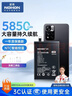 诺希 适用于红米note9(4G)手机电池【3C认证 自主安装】内置电池更换大容量 5850mAh 实拍图