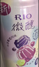锐澳（RIO）洋酒 预调酒 鸡尾酒 果酒甜酒 微醺果冻3度甜酒 250ml*6罐 实拍图