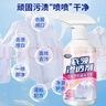 小林康夫衣物渗透剂500ml*2瓶强力去污清洗剂去油渍神器去顽固污渍衣领净 实拍图